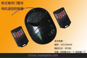 【深圳市華方圓誠招各地管狀控制器經(jīng)銷商 代理商加盟】價格,廠家,圖片,其他產品代理加盟,深圳市華方圓電子-