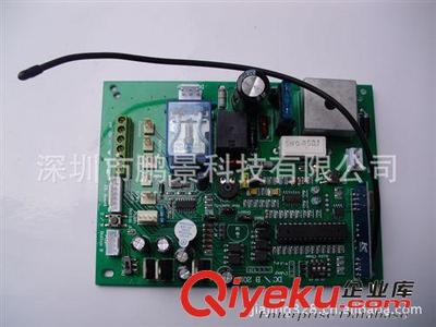 深圳市鵬景科技 專業(yè)無線遙控控制器生產廠家