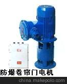 防爆門與防爆卷簾門電機 關鍵組件與上海桃李門業(yè)產品概覽