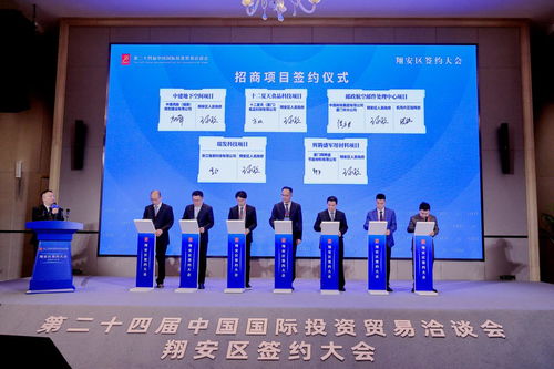 吸金462.65億元 廈門翔安牽手科技前沿企業(yè)，以信息技術(shù)咨詢服務(wù)布局低空經(jīng)濟新賽道