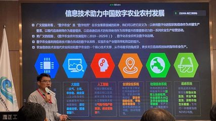 鼎正工程咨詢股份 以信息技術賦能全國領先的全過程工程咨詢服務
